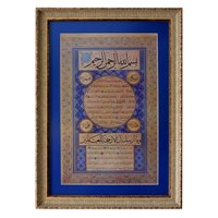 Arabische Kalligraphie & Orientalische Kunst